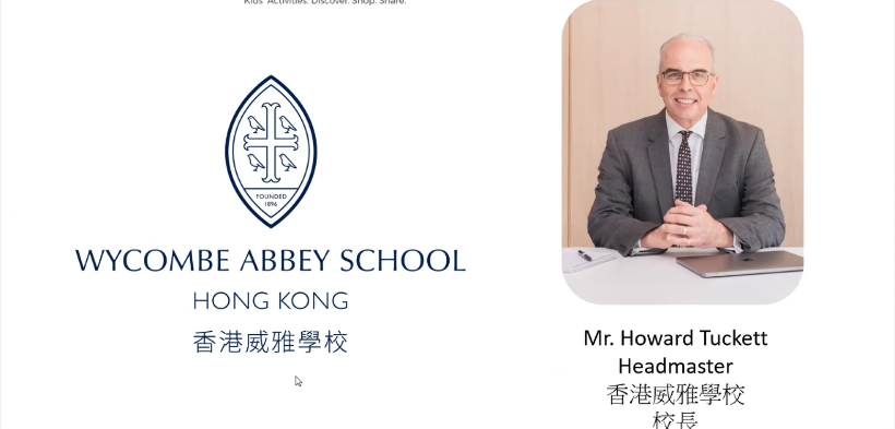 香港顶尖国际学校招生见面会--香港威雅学校