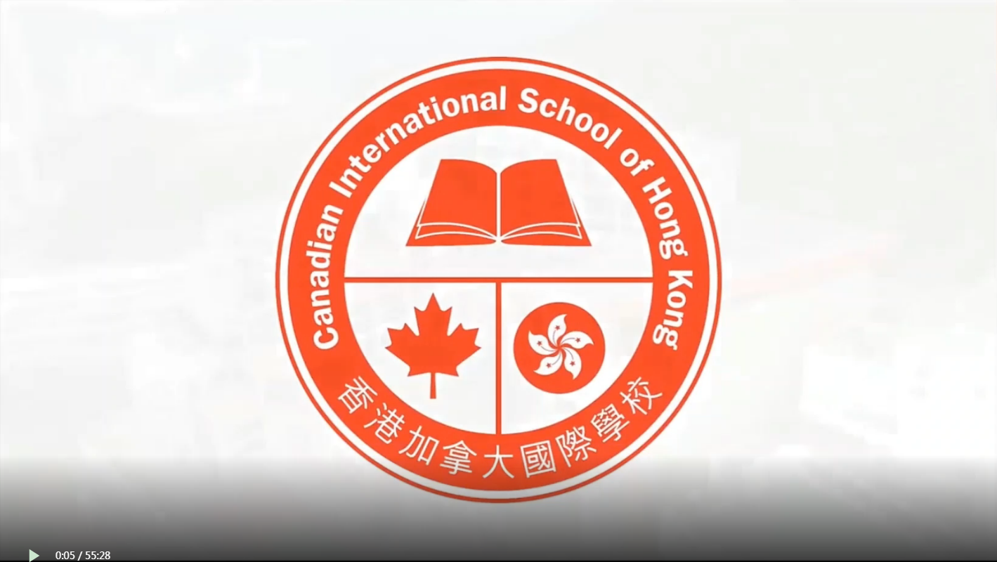 香港加拿大国际学校G6-G11的线上开放日视频