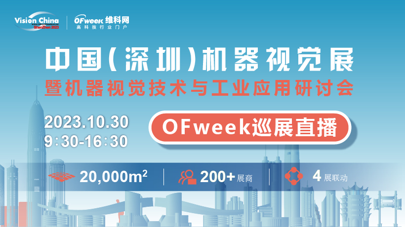 2023???深??????????????????工?????讨?巡????></div>               <p class=